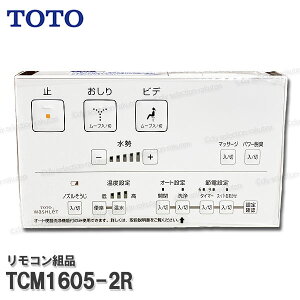 TOTO Rgi TCM1605-2R nKgiE{^gi݁iEHVbgKFpj֍i gCp[c iEՕiEC TOTOi