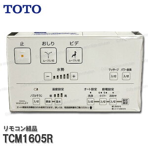 TOTO Rgi TCM1605R nKgiE{^gi݁iEHVbgKMpj֍i gCp[c iEՕiECp[c TOTOi 󒍐Y2Tԁ`