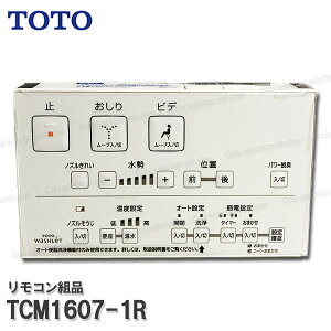 TOTO Rgi TCM1607-1R nKgiE{^gi݁iEHVbgKMpj֍i gCp[c iEՕiEC TOTOi 󒍐Y2Tԁ`