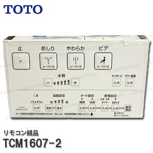TOTO Rgi TCM1607-2 nKgiE{^gi݁iEHVbgKMpj֍i gCp[c iEՕiEC TOTOi