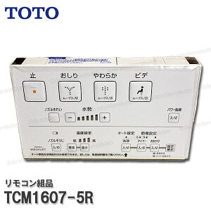 TOTO Rgi TCM1607-5R nKgiE{^gi݁iEHVbgKMpj֍i gCp[c iEՕiEC TOTOi 󒍐Y2`3T