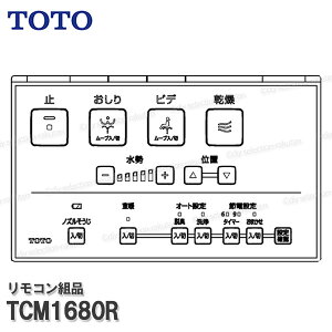 TOTO Rgi TCM1680R nKgi݁iEHVbǧ`֊ZS2EZS1pj֍i gCp[c iEՕiECp[c TOTOi