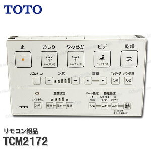 TOTO Rgi TCM2172 nKgi݁iEHVbǧ`֊lIXgDH2pjEHVbgi gCp[c iEՕiECp[c TOTOi
