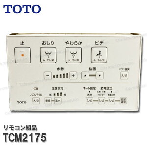 TOTO Rgi TCM2175 nKgi݁iEHVbǧ`֋@\pjEHVbgi gCp[c iEՕiECp[c TOTO