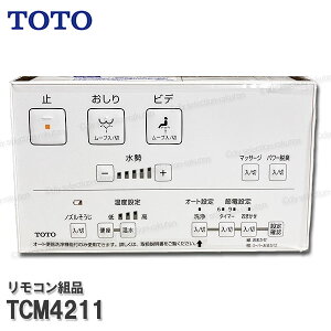 TOTO Rgi TCM4211 nKgiE{^gi݁iEHVbgKMpj֍i gCp[c iEՕiECp[c TOTOi