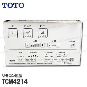 TOTO Rgi TCM4214 nKgiE{^gi݁iEHVbgKMpj֍i gCp[c iEՕiECp[c TOTOi
