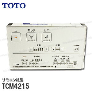 TOTO Rgi TCM4215 nKgiE{^gi݁iEHVbgKMpj֍i gCp[c iEՕiECp[c TOTOi