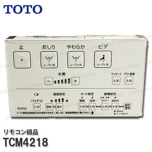 TOTO Rgi TCM4218 nKgiE{^gi݁iEHVbgKMpj֍i gCp[c iEՕiECp[c TOTOi