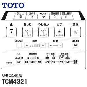 TOTO Rgi TCM4321 nKgi݁iEHVbǧ`֊GG3pj֍i gCp[c iEՕiECp[c TOTOi