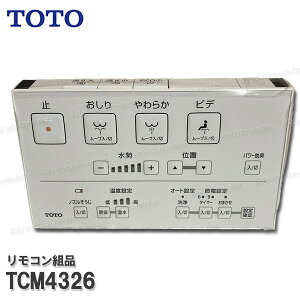 TOTO Rgi TCM4326 nKgi݁iEHVbǧ`@\ZJpj֍i gCp[c iEՕiECp[c TOTOi