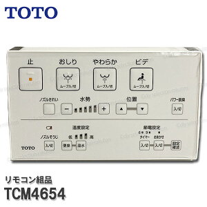 TOTO Rgi TCM4654 nKgi݁iEHVbgS1pj֍i gCp[c iEՕiECp[c TOTOi