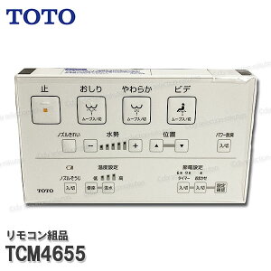 TOTO Rgi TCM4655 nKgiE{^gi݁iEHVbgS1Apj֍i gCp[c iEՕiEC TOTOi