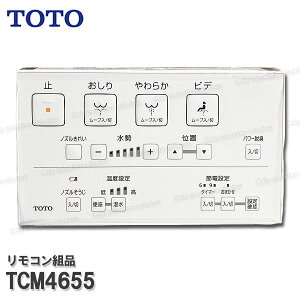 TOTO Rgi TCM4655 nKgiE{^gi݁iEHVbgS1Apj֍i gCp[c iEՕiEC TOTOi