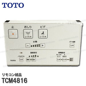 TOTO Rgi TCM4816 nKgi݁iEHVbgJSpj֍i gCp[c iEՕiECp[c TOTOi