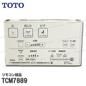 TOTO Rgi TCM7889 nKgiE{^gi݁iEHVbgKMpj֍i gCp[c iEՕiECp[c TOTOi