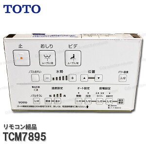 TOTO Rgi TCM7895 nKgiE{^gi݁iEHVbgKMpj֍i gCp[c iEՕiECp[c TOTOi 󒍐Y2`3T