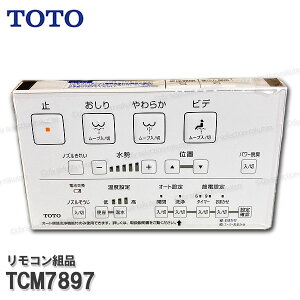 TOTO Rgi TCM7897 nKgiE{^gi݁iEHVbgKMpj֍i gCp[c iEՕiECp[c TOTOi