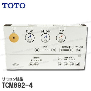 TOTO Rgi TCM892-4 drgi iEHVbgS2Apj֍i gCp[c iEՕiECp[c TOTOi