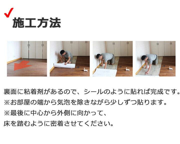 楽天市場 フローリング 傷防止 シールタイプ 木目 石目調 フロアシート ウッド ストーン 貼るだけ簡単 全種 キズ防止 汚れ防止 Reform Floor Sheet リメイクシール リフォーム 床ステッカー フローリングシート Diyリフォームショップ ケイララ