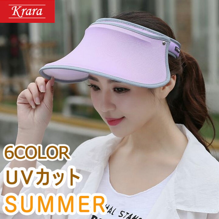 楽天市場 あす楽対応 送料無料 サンバイザー つば広タイプ Uvカット レディース Uv おしゃれ 無地 ボーダー ロールバイザー つば広 帽子 日よけ ハット 携帯 ガーデニング 黒 テニス 紫外線対策 日焼け止め 宅d Diyリフォームショップ ケイララ