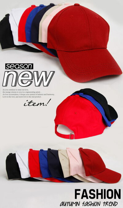 ベースボールキャップ無地野球帽子ローキャップコットンキャップシンプルゴルフ帽子baseballcapランニングキャップキャップレディースキャップメンズシンプルキャップ白黒赤ピンクベージュブルーネイビーダークレッド男女兼用ユニセックス