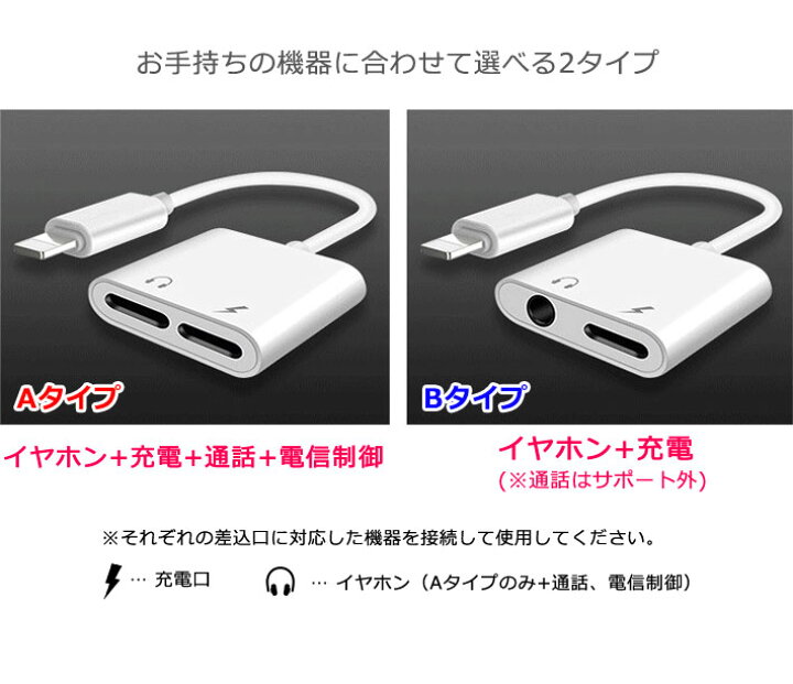 楽天市場】iphone イヤホン 充電 変換ケーブル iPhone14 変換アダプタ 