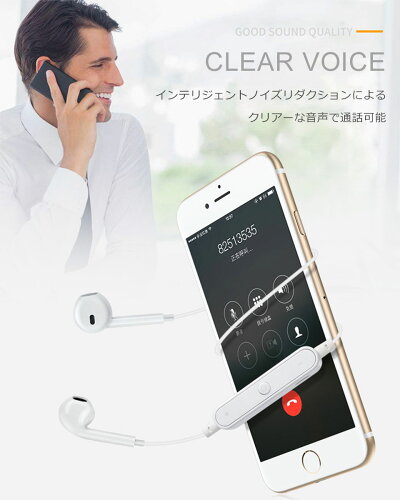 楽天市場 ワイヤレスイヤホン Bluetooth イヤホン 両耳 Iphone ブルートゥース イヤホン ワイヤレス マイク付き 通話可能 スポーツ ランニング イヤフォン Android スマートフォン スマホ 軽量 高音質 ハンズフリー通話 無線 音楽 コードレス ウォーキング 通勤 Y2 Diy