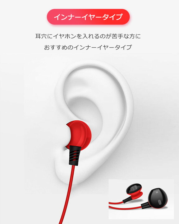 楽天市場 イヤホン 有線 インナーイヤー マイク スマホ Iphone Android マイク内蔵 通話可 おしゃれ シンプル 高音質 3 5mmプラグ イヤフォン 軽量 イアホン 音楽プレイヤー ヘッドフォン ヘッドホン インイヤー イントラコンカ型 開放型 Y4 Diyリフォームショップ