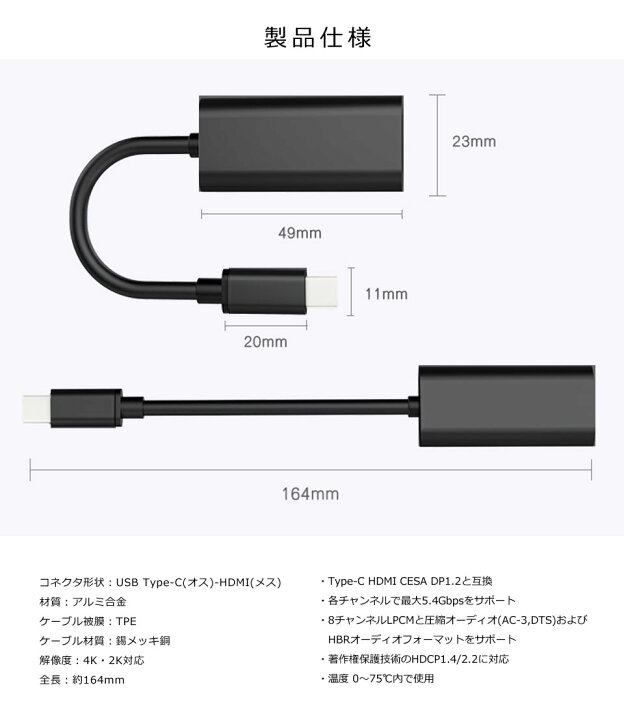 楽天市場 メール便送料無料 Type C Hdmi テレビ 変換アダプター 4k2k対応 Hdcp1 4 2 2対応 下位互換ok 接続 出力 接続ケーブル 高速転送 高解像度 Galaxys8 S9 Macbook プロジェクター モニター スマートフォン 変換ケーブル Usb3 1 ミラーリング Y1 Diyリフォーム 楽天市場 メール便送料無料 Type C Hdmi テレビ 変換アダプター 4k2k対応 Hdcp1 4 2 2対応 下位互換ok 接続 出力 接続ケーブル 高速転送 高解像度 Galaxys8 S9 Macbook プロジェクター モニター スマートフォン 変換ケーブル Usb3 1 ミラーリング Y1 Diyリフォーム