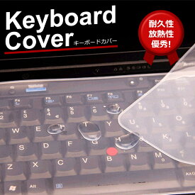 キーボードカバー ノートパソコン デスクトップ フリーカット キーボード カバー シリコン 防水 防塵 半透明 クリア 滑り止め PCカバー パソコンカバー PCアクセサリー シリコンキーボードカバー シリコンカバー 薄型 シリコン製キーボードカバー y5