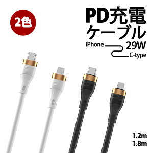 pd P[u iphone typec pdP[u type-c 1.2m 1.8m [dP[u X}zP[u X}z[dP[u pd}[d f[^] [dR[h ^Cvc }[dP[u ^ubg[d y2
