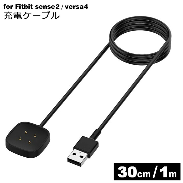楽天市場】【メール便送料無料】 Fitbit sense sense2 Versa3 Versa4 