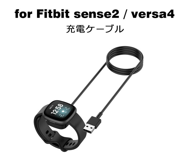 楽天市場】【メール便送料無料】 Fitbit sense sense2 Versa3 Versa4 