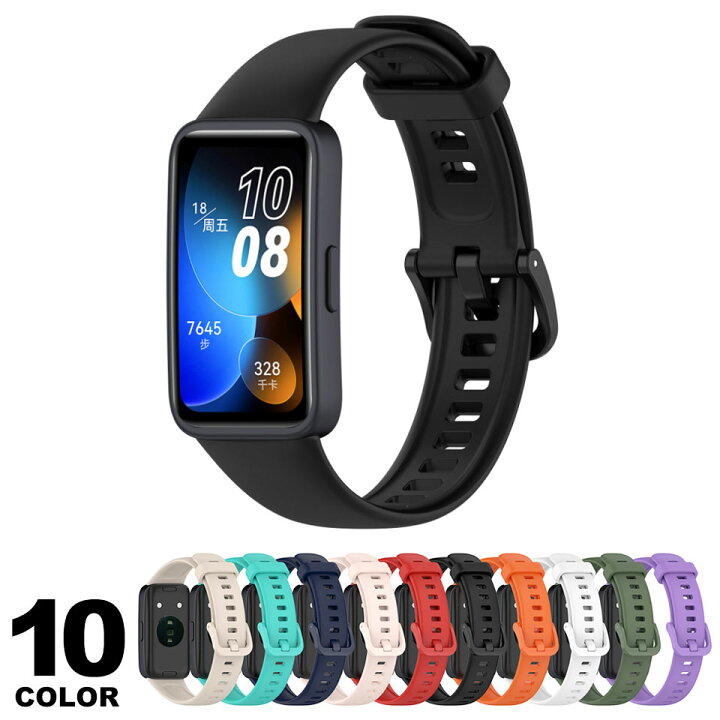 楽天市場】huawei band 10 9 8 バンド 交換バンド レディース メンズ 