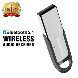 トランスミッター bluetooth5.1 usb 車 トランスミッター 高音質 オーディオレシーバー トランスミッター iPhone Android ハンズフリー通話 USBポート タブレット テレビ スピーカー 音楽 ミュージック 車載 y5