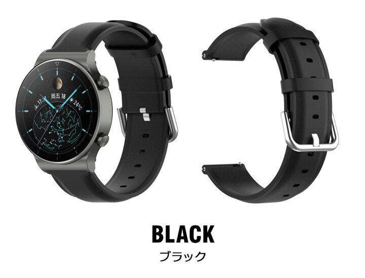 楽天市場】Huawei Watch GT4 46mm 交換 ベルト 幅20mm 22mm GT4交換 
