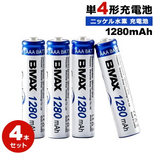 �P4�`�j�b�P�����f�[�d�r 4�{�Z�b�g 1280mAh �[�d�� �j�b�P�����f�d�r �P4 �[�d���d�r 1.2V �d�r �{�^���g�b�v �j�b�P�����f�[�d�r �[�d���d�r �[�d�r �����R�� ���W�R�� �������� �K�[�f�����C