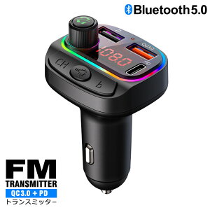 FMgX~b^[ bluetooth5.0  gX~b^[ ԍ  XXyĐ QC3.0 VK[\Pbg fm gX~b^[ iPhone Android nYt[ʘb fAUSB mp3 WMA PD}[d X}z