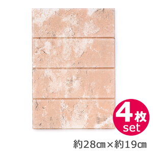 壁紙 クロス レンガ 立体 壁材 通販 価格比較 価格 Com