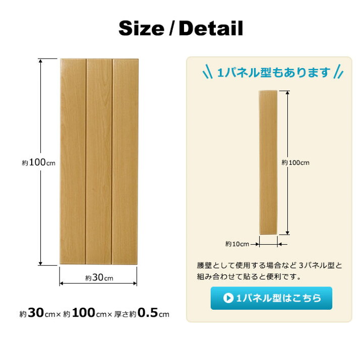 楽天市場 壁紙 木目 お得な壁紙シール12枚セット 壁紙 クロス 木目調 シール のり付き 木目 ウッド 立体 エンボス 3d パネリング 羽目板 クッションパネル 立体壁紙 木目柄 クッション壁紙 板壁 ブリック 軽量 リフォーム 子供部屋 玄関 壁紙クッションシート Diy 楽天市場 壁紙 木目 お得な壁紙シール12枚セット 壁紙 クロス 木目調 シール のり付き 木目 ウッド 立体 エンボス 3d パネリング 羽目板 クッションパネル 立体壁紙 木目柄 クッション壁紙 板壁 ブリック 軽量 リフォーム 子供部屋 玄関 壁紙クッションシート Diy