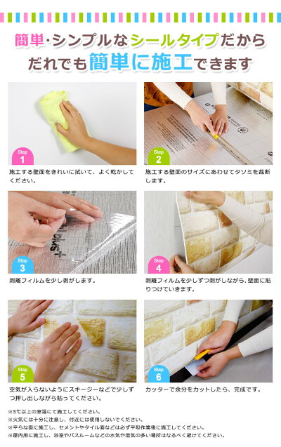 楽天市場 お試しサンプル 壁紙 断熱 アルミ 壁紙シール のり付き エコ 壁紙シール ピンク クッション壁紙 アルミシート 保冷保温効果 結露防止 カビ防止 ブリック リフォーム 吸音 子供部屋 リビング 浴室 キッチン 保育園 壁補修 壁紙クッションシート Y3 Diy 楽天市場 お試しサンプル 壁紙 断熱 アルミ 壁紙シール のり付き エコ 壁紙シール ピンク クッション壁紙 アルミシート 保冷保温効果 結露防止 カビ防止 ブリック リフォーム 吸音 子供部屋 リビング 浴室 キッチン 保育園 壁補修 壁紙クッションシート Y3 Diy