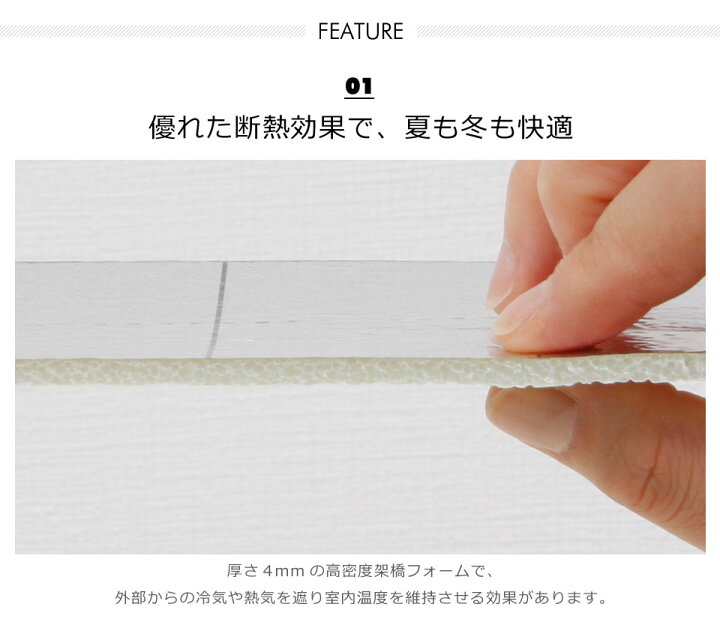 楽天市場 断熱 壁紙 アルミ 壁紙シール のり付き エコ 壁紙シール クッション壁紙 アルミシート 保冷保温効果 結露防止 カビ防止 ブリック リフォーム 吸音 子供部屋 リビング 浴室 キッチン 保育園 壁補修 壁紙クッションシート Diyリフォームショップ ケイララ