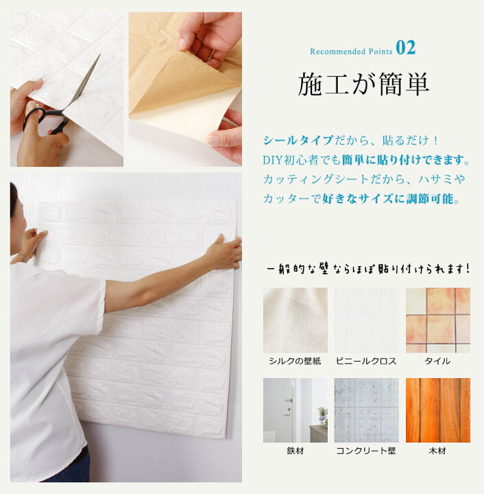 楽天市場 壁紙 石目 クッション 壁用 シール シート ブリック タイル 70cm 70cm アクセントクロス かるかるブリック クッションブリック インテリア のり付き 立体 輸入壁紙 軽量 石目調 リフォーム リビング 子供部屋 店舗内装 壁紙クッションシート 張り替え 宅h