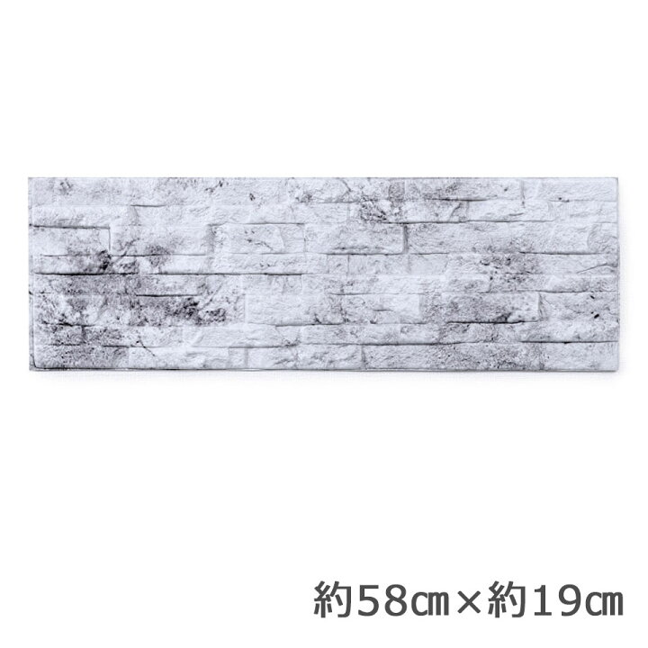 楽天市場 壁紙 レンガ クッションシート 壁紙 レンガ シール 壁用 ストーン 石目 大理石 クロス 立体 エンボス 3d シール シート クッションパネル ヴィンテージ ストーン 立体壁紙 クッション壁紙 レンガ壁 ブリック リフォーム 壁紙クッションシート 宅h Diy