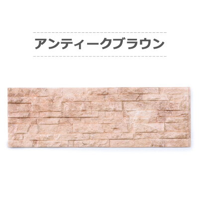 楽天市場 壁紙 レンガ クッションシート 壁紙 レンガ シール 壁用 ストーン 石目 大理石 クロス 立体 エンボス 3d シール シート クッションパネル ヴィンテージ ストーン 立体壁紙 クッション壁紙 レンガ壁 ブリック リフォーム 壁紙クッションシート Diyリフォーム