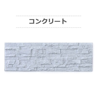 楽天市場 壁紙 レンガ クッションシート 壁紙 レンガ シール 壁用 ストーン 石目 大理石 クロス 立体 エンボス 3d シール シート クッションパネル ヴィンテージ ストーン 立体壁紙 クッション壁紙 レンガ壁 ブリック リフォーム 壁紙クッションシート Diyリフォーム 楽天市場 壁紙 レンガ クッションシート 壁紙 レンガ シール 壁用 ストーン 石目 大理石 クロス 立体 エンボス 3d シール シート クッションパネル ヴィンテージ ストーン 立体壁紙 クッション壁紙 レンガ壁 ブリック リフォーム 壁紙クッションシート Diyリフォーム