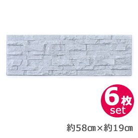 楽天市場 石 壁紙 立体の通販