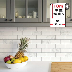 貼っ て はがせる 壁紙の通販 価格比較 価格 Com 貼っ て はがせる 壁紙の通販 価格比較 価格 Com