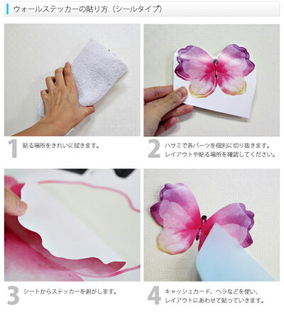 楽天市場 ウォールステッカー かわいい 北欧 両面印刷 コスモス 花 ピンク 秋桜 窓 ガラス 玄関 ベランダ 子供部屋 リビング インテリア シール のり付き おしゃれ 壁紙シール ウォールステッカー かわいい 北欧 リメイクシート Diyリフォームショップ ケイララ