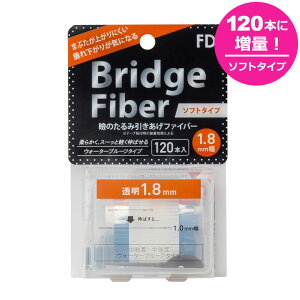 yz de[v ACe[v d܂Ԃe[v NZt [FD ubW\tgt@Co[] [\tg^Cv NA[ 1.4mm] 120{ EH[^[v[t dt@Co[ ` ӂ 